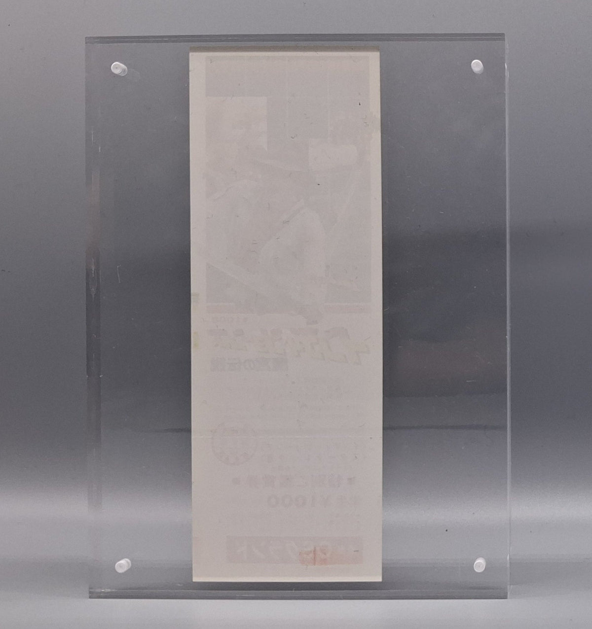 1984 Indiana Jones unused Japanese movie ticket