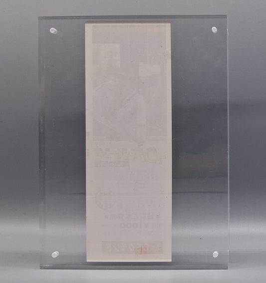 1984 Indiana Jones unused Japanese movie ticket