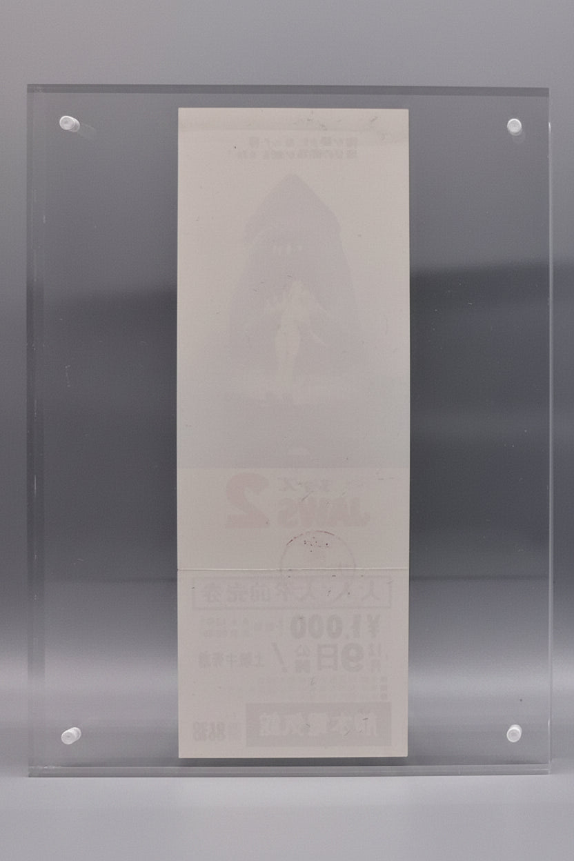 1978 Jaws 2 unused Japanese movie ticket