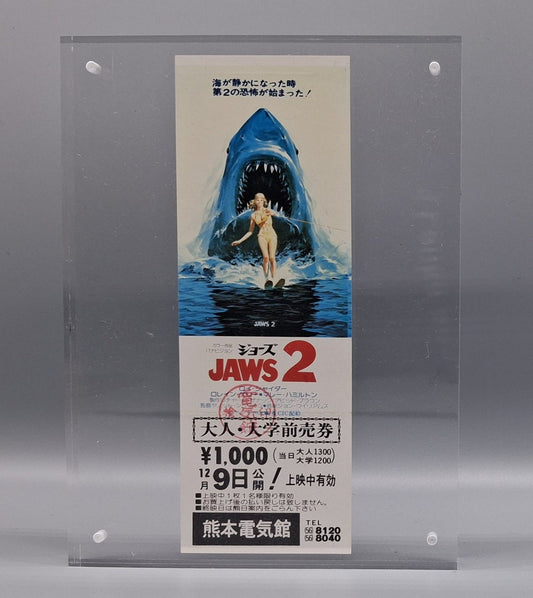 1978 Jaws 2 unused Japanese movie ticket