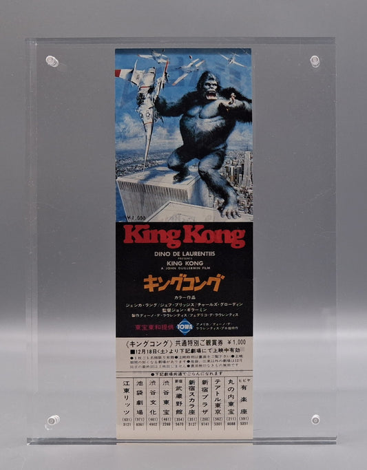 1976 King Kong unused movie ticket