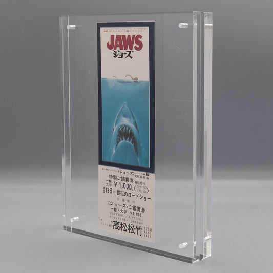 Jaws Unused Japanese movie ticket