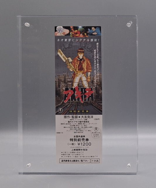 AKIRA 1988 unused movie ticket