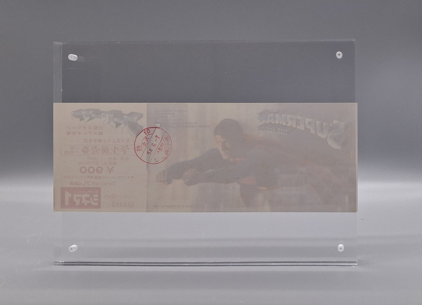 1978 Superman unused movie ticket
