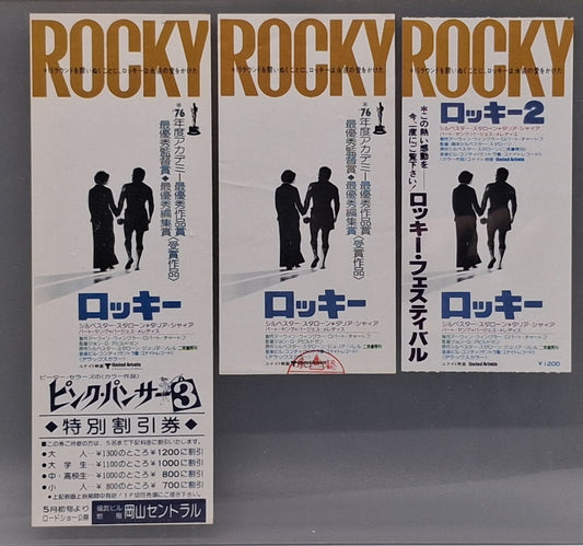 Rocky (1977) ticket / voucher set - Generic variants
