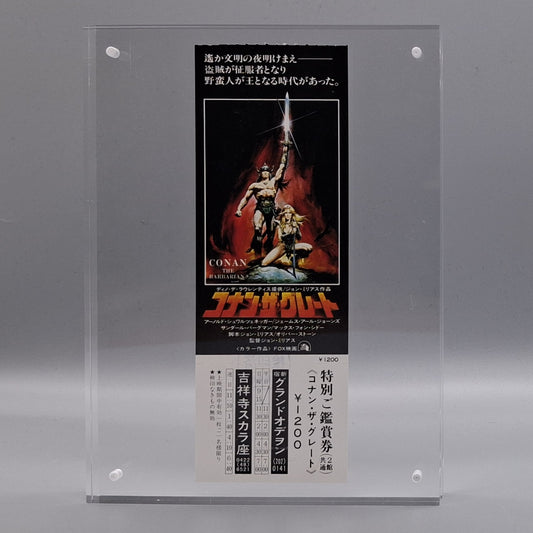 1990s Conan the Barbarian Japanese movie revival ticket