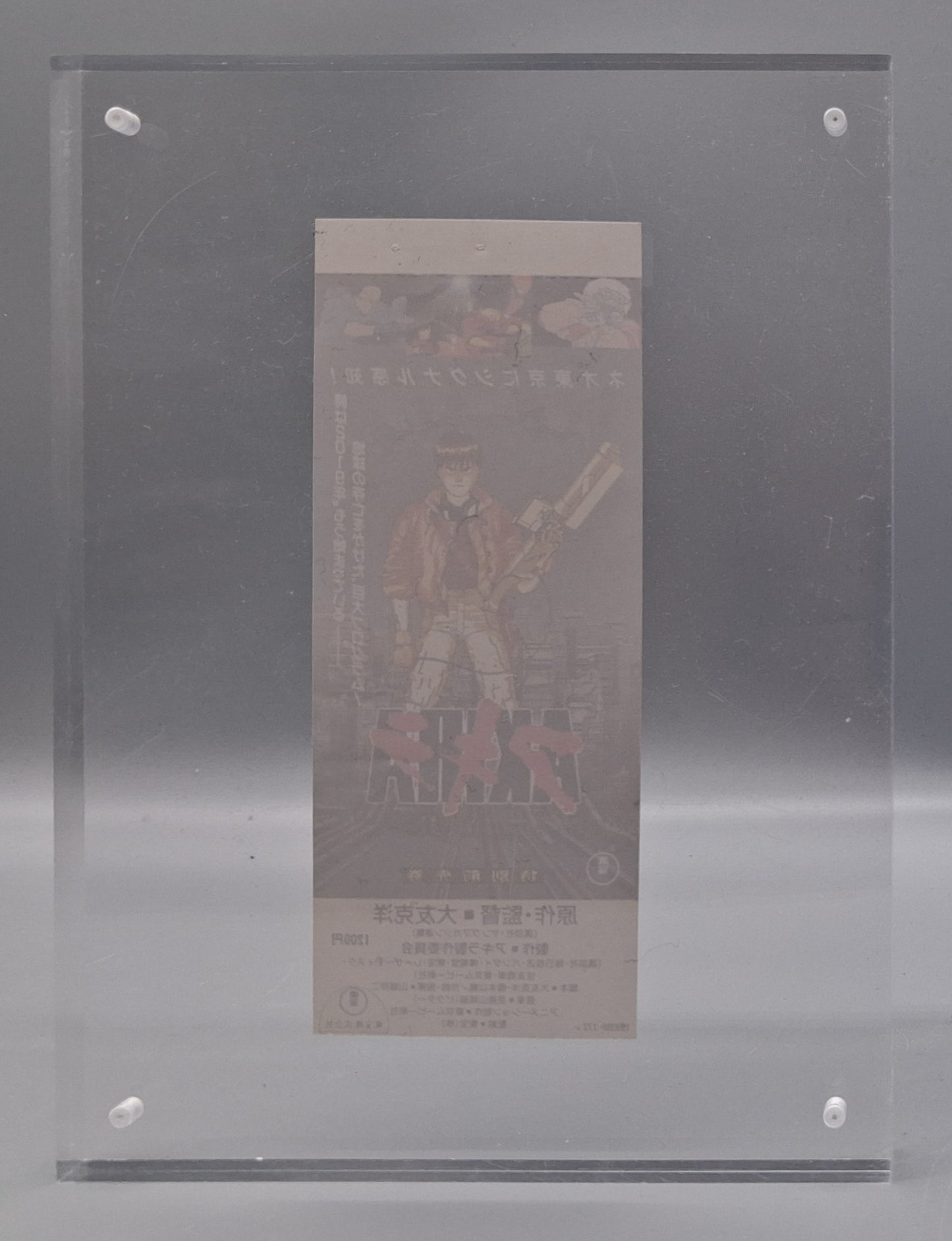 1988 AKIRA Japanese movie ticket stub