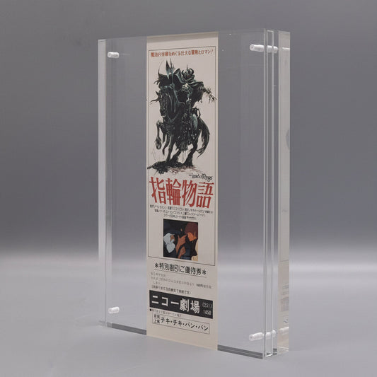 1978 Lord f the Rings discount movie voucher