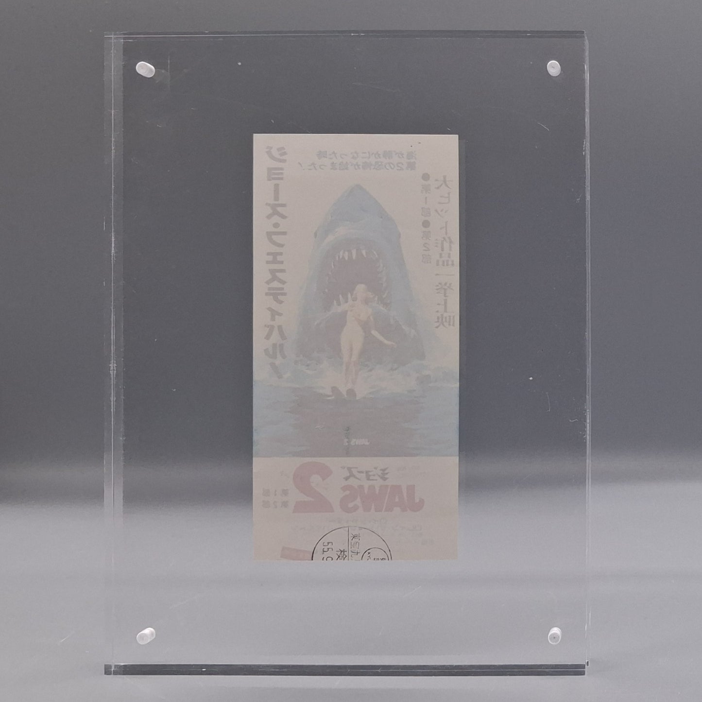 1978 Jaws 2 ticket stub