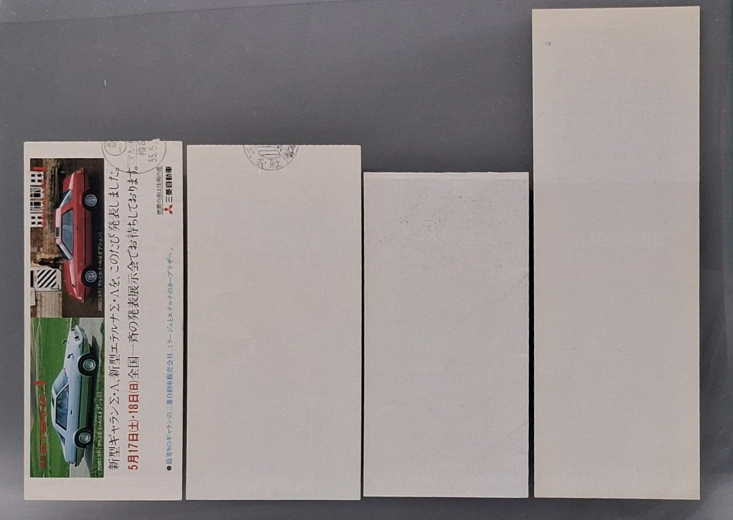 Star Wars movie ticket stub /discount voucher collector's set