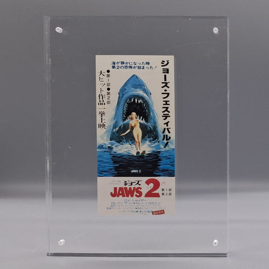 1978 Jaws 2 ticket stub