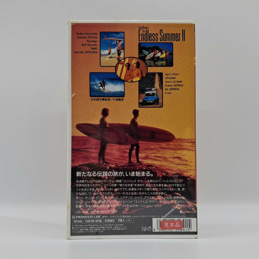 1994 The Endless Summer 2 sealed Japanese VHS