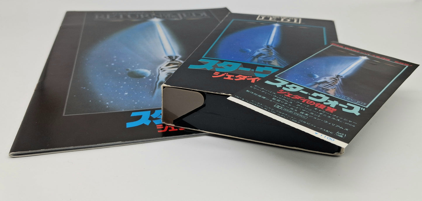 1983 Return of the Jedi Japanese movie collectors set