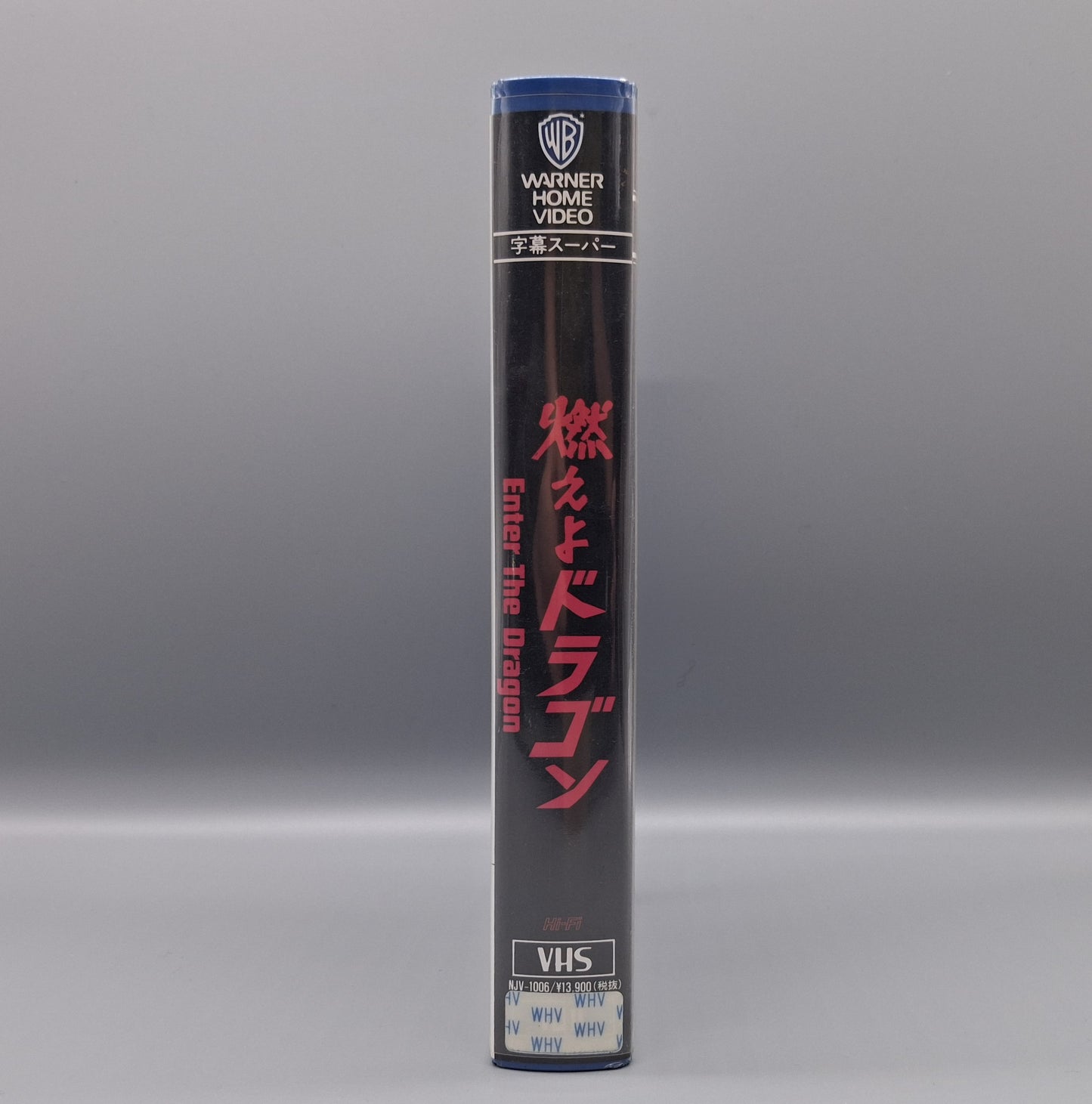 1979 Enter the Dragon sealed Japanese VHS