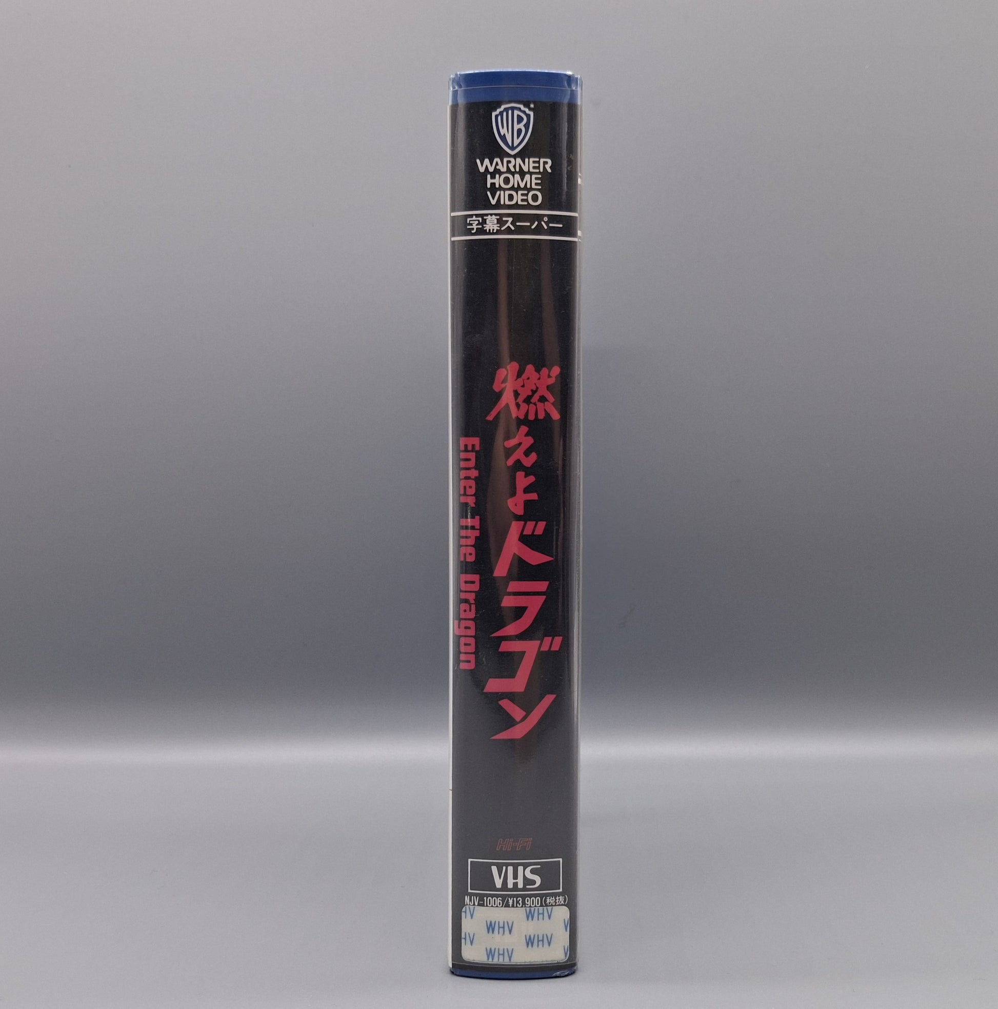 1979 Enter the Dragon sealed Japanese VHS