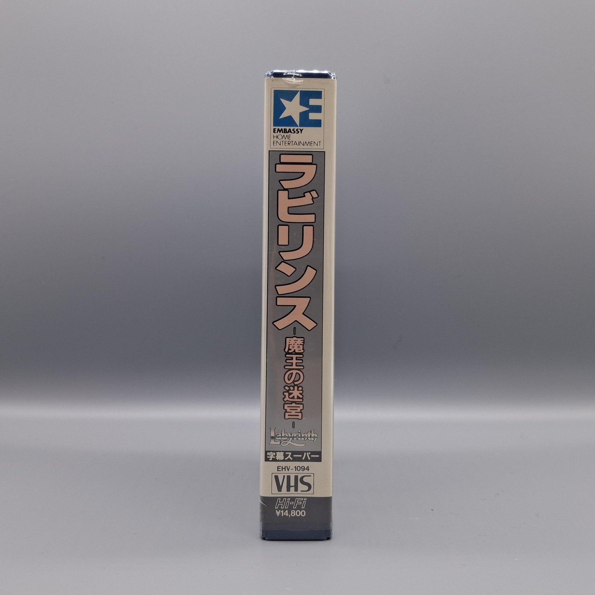1988 Labyrinth sealed Japanese VHS