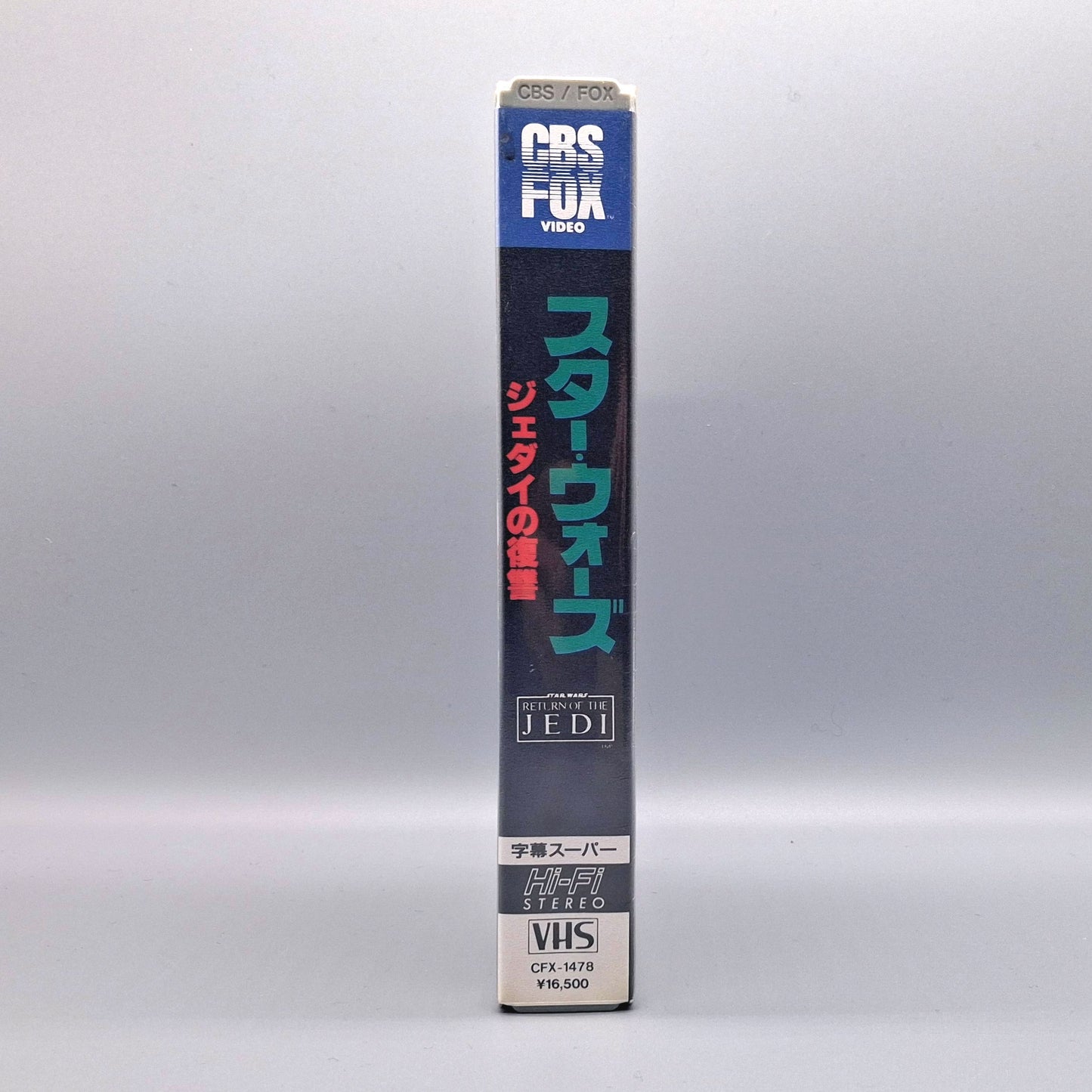 1988 Return of the Jedi sealed Japanese VHS