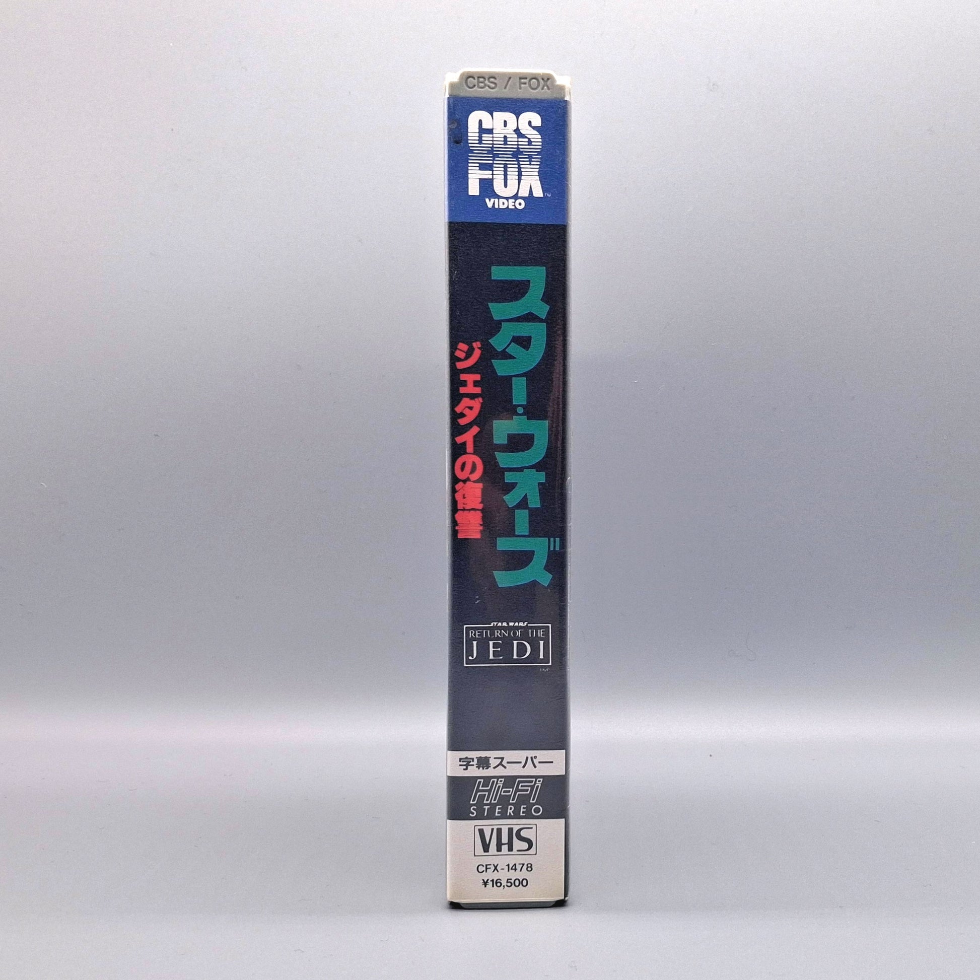 1988 Return of the Jedi sealed Japanese VHS