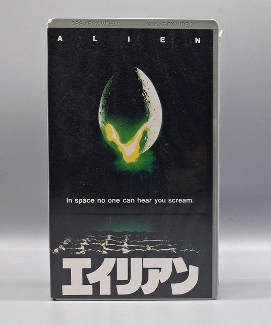 1988 Alien sealed Japanese VHS