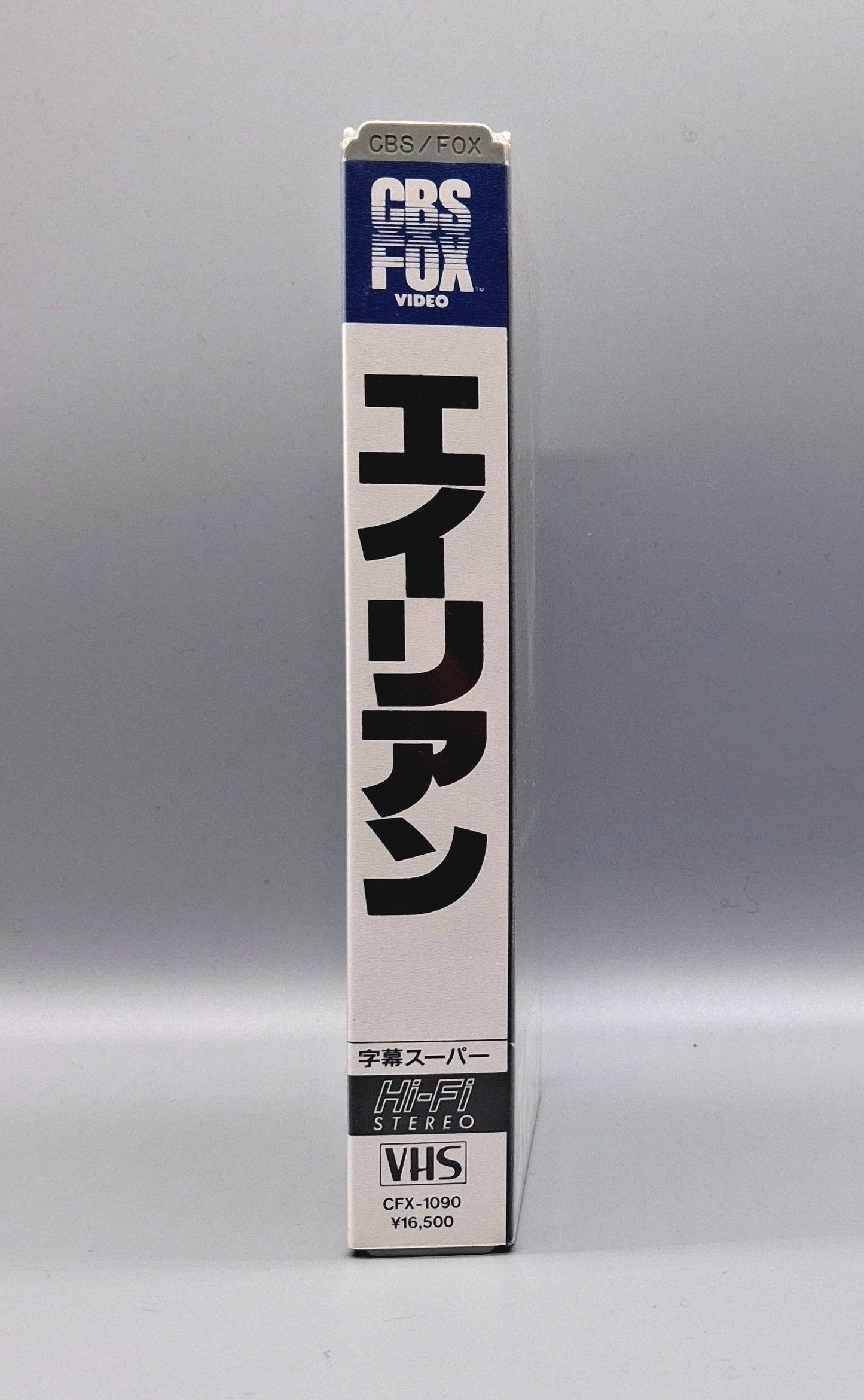 1988 Alien sealed Japanese VHS