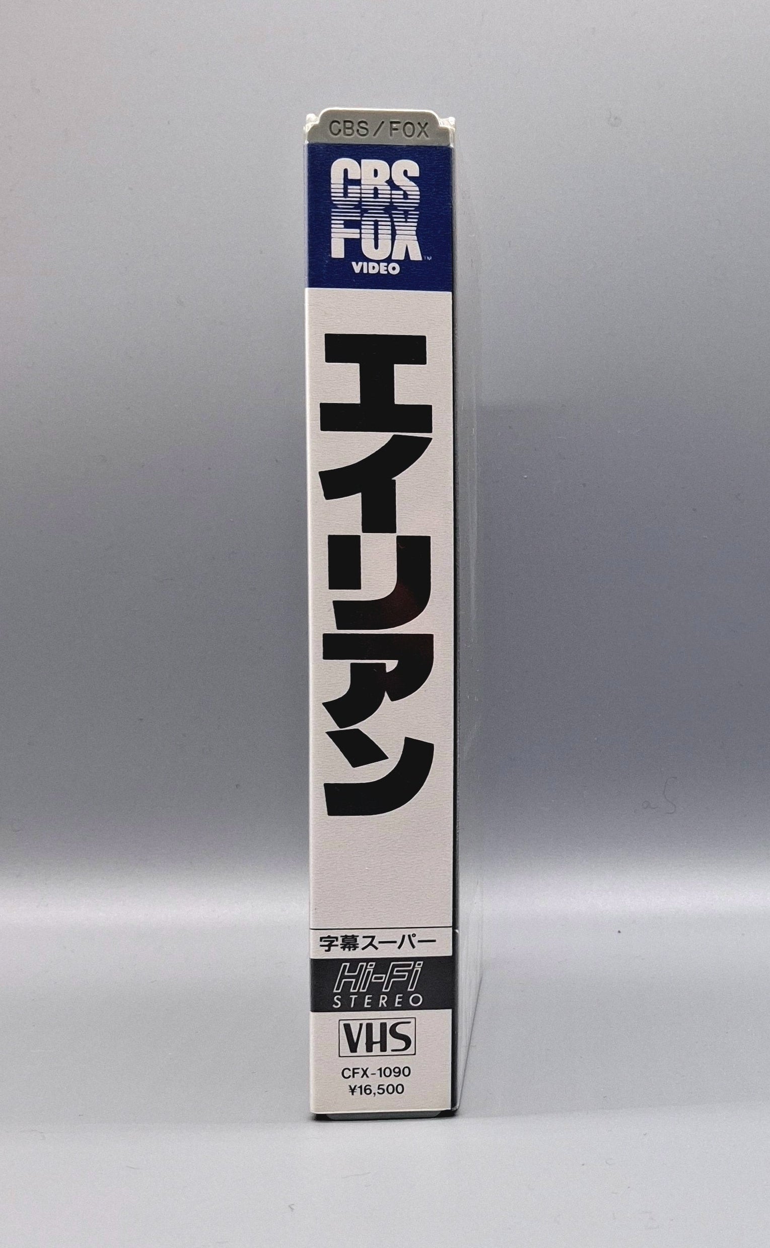 1988 Alien sealed Japanese VHS