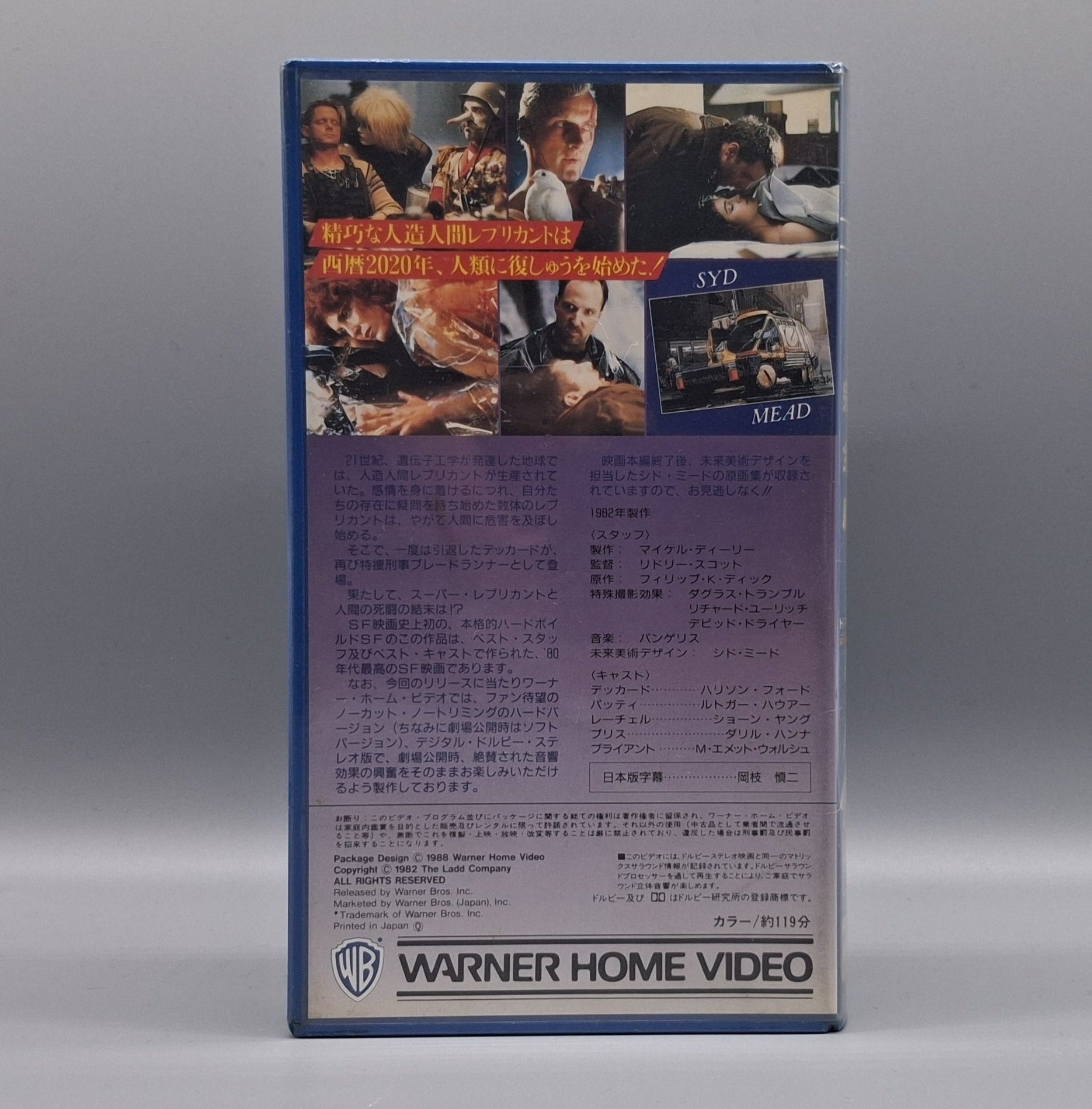 1988 Blade Runner blue case sealed Japanese VHS