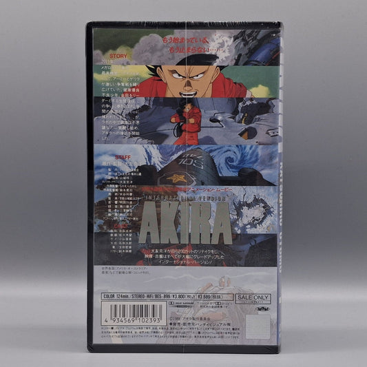 1996 AKIRA International version sealed Japanese VHS