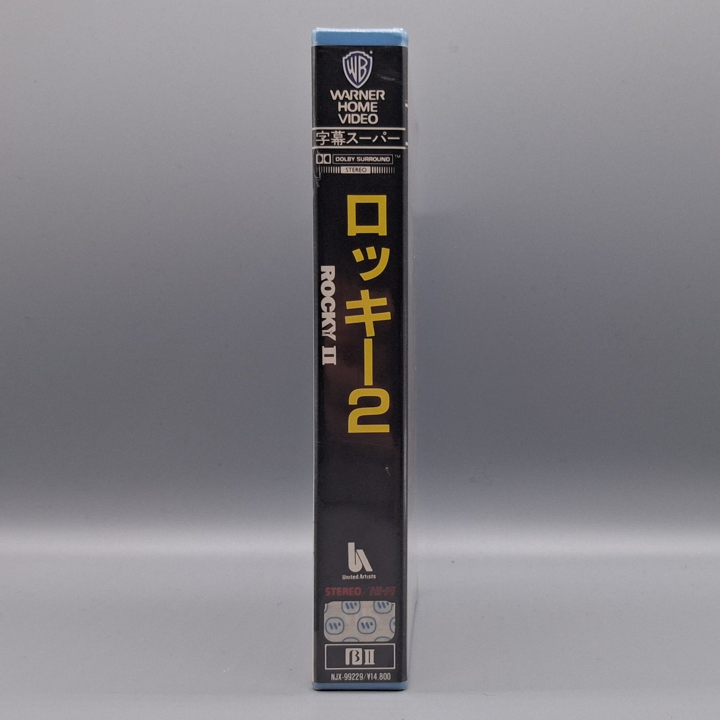 1982 Rocky 2 sealed Japanese Betamax