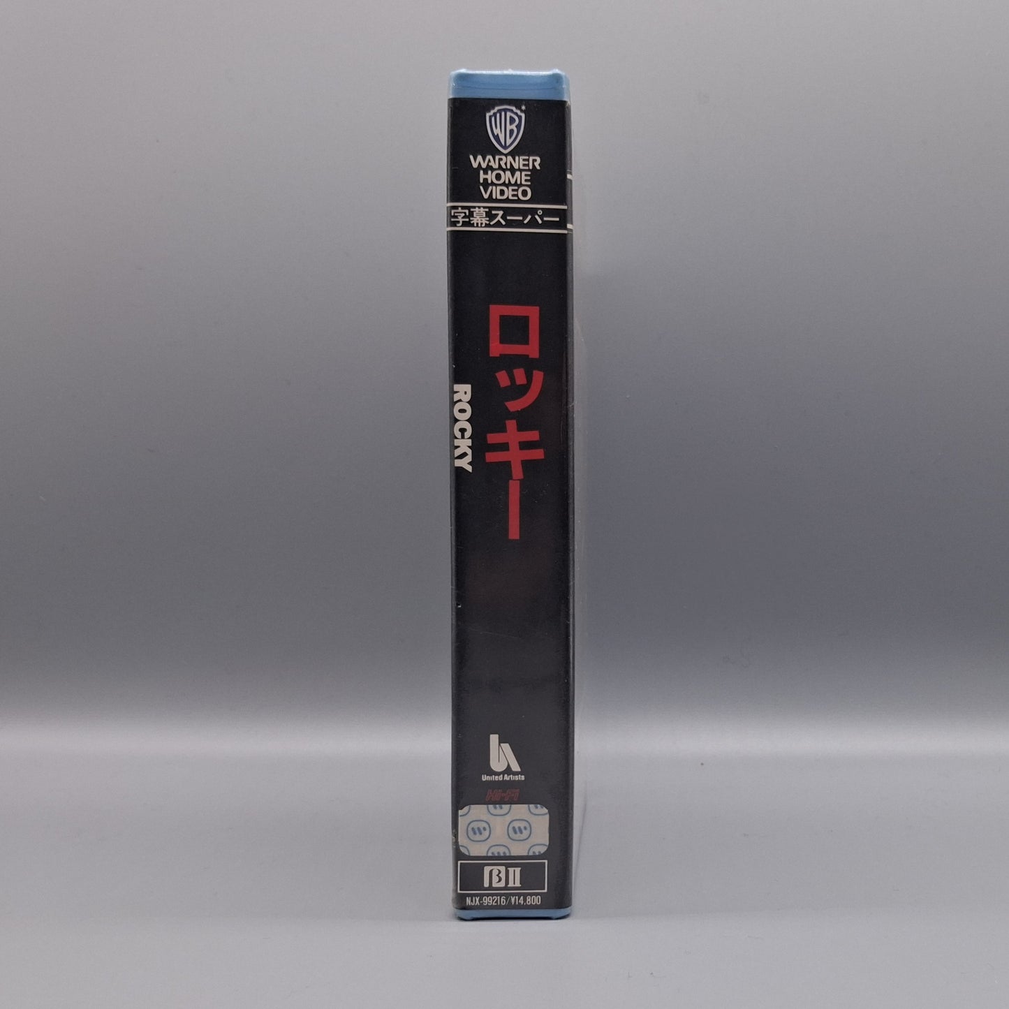 1982 Rocky sealed Japanese Betamax