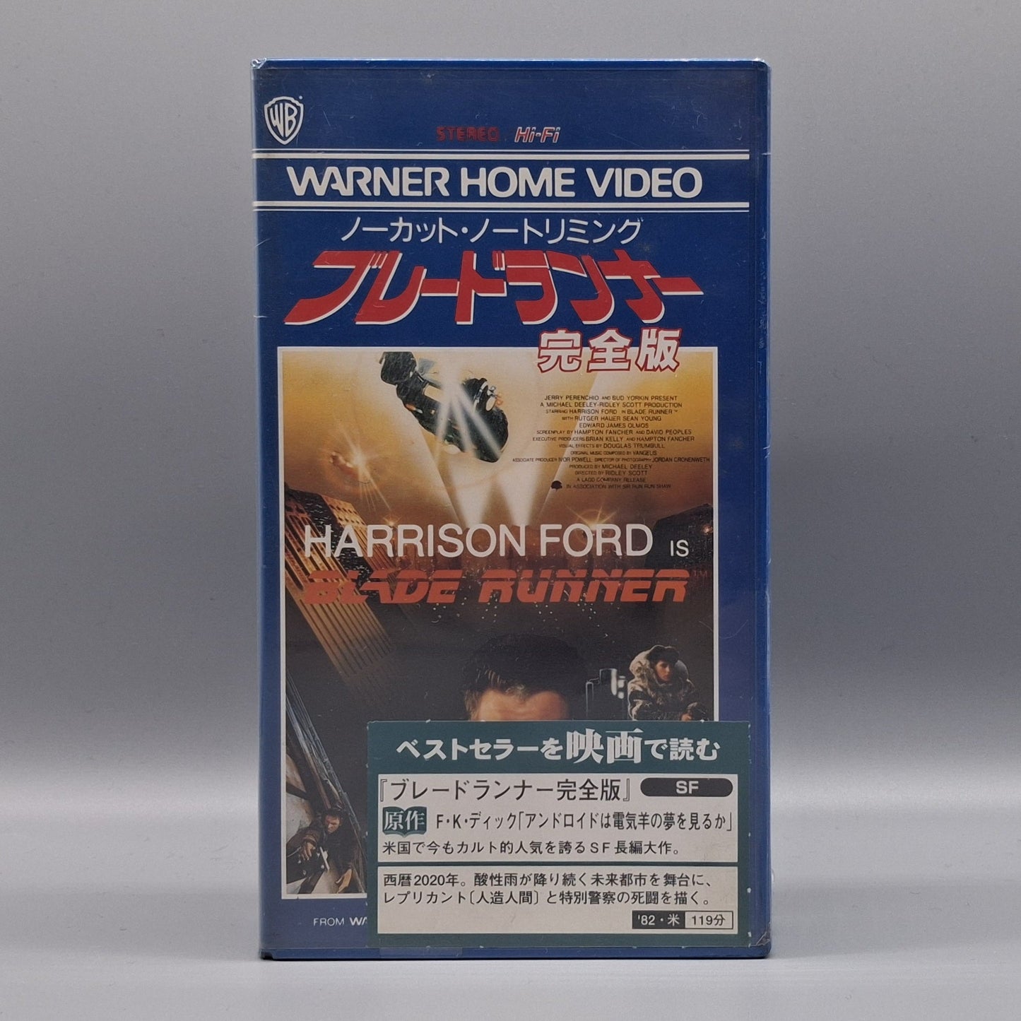 1988 Blade Runner blue case sealed Japanese VHS