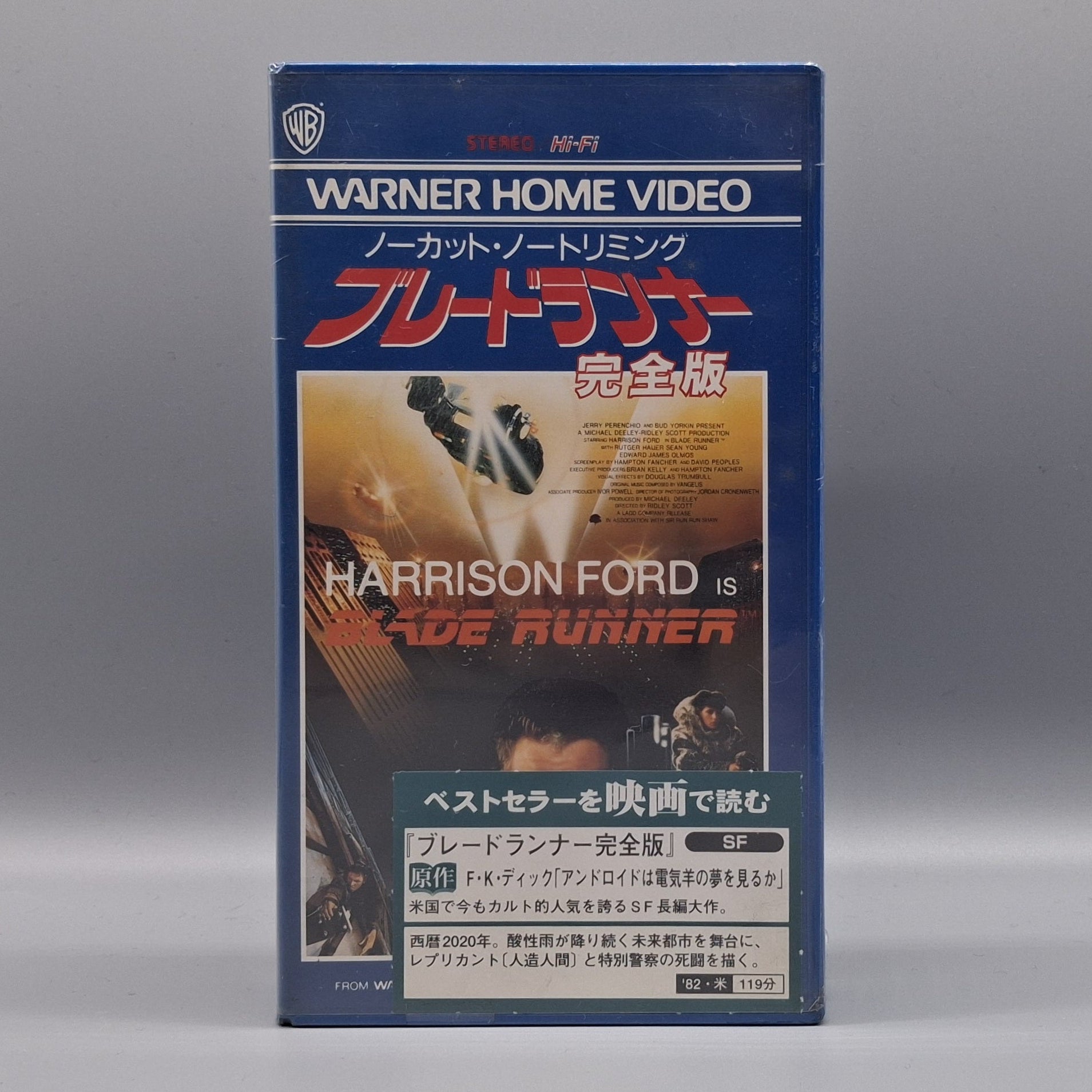 1988 Blade Runner blue case sealed Japanese VHS