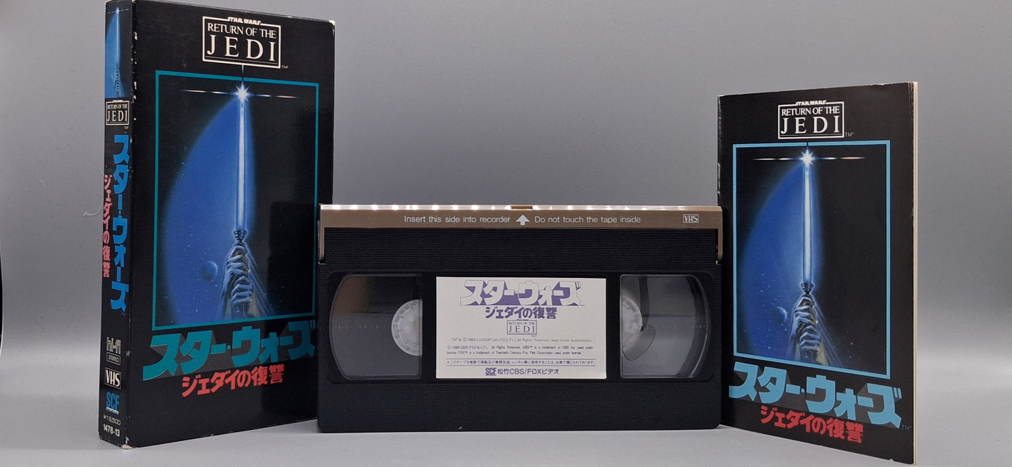 1983 Return of the Jedi Japanese movie collectors set