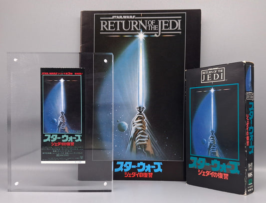 1983 Return of the Jedi Japanese movie collectors set