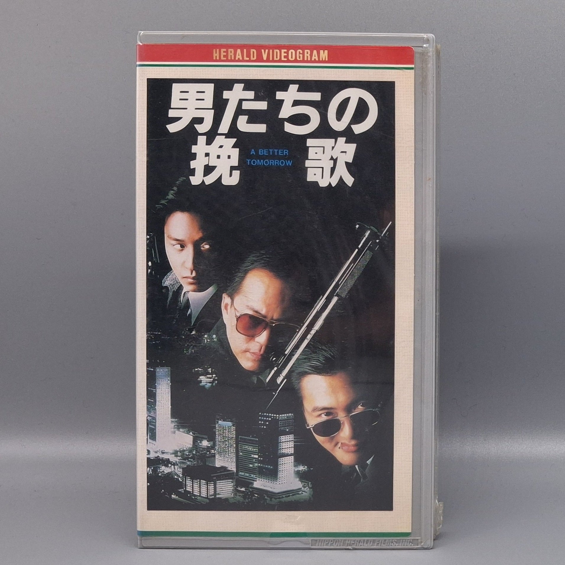 1987 A Better Tomorrow sealed Japanese VHS