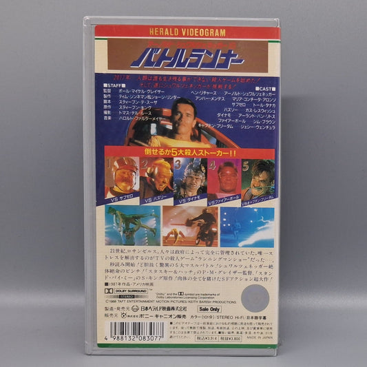 1988 Running Man sealed Japanese VHS