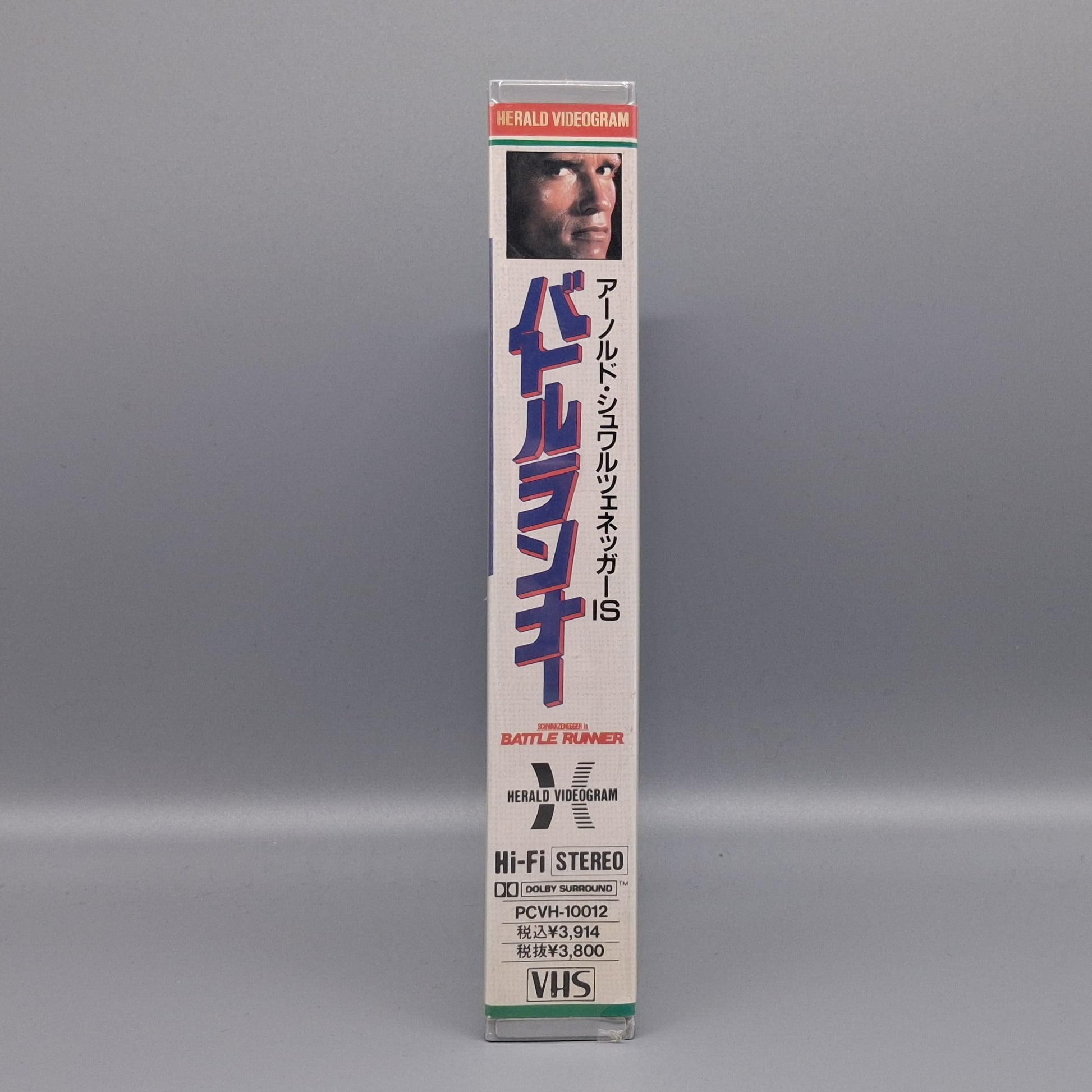 1988 Running Man sealed Japanese VHS