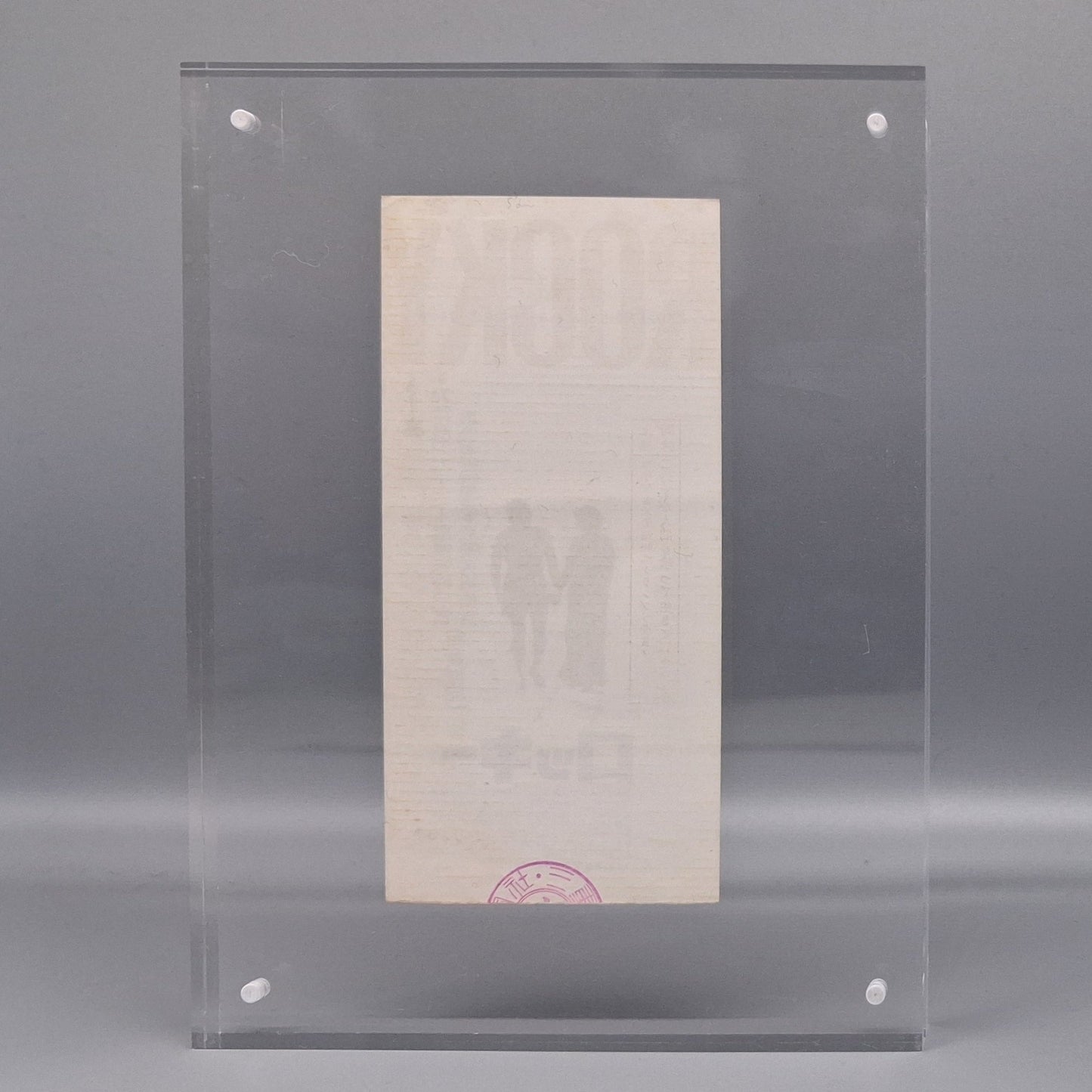 1977 Rocky Japanese movie ticket stub