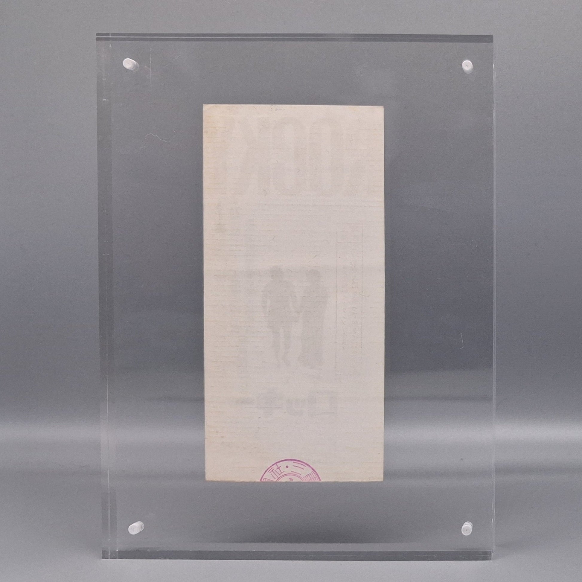 1977 Rocky Japanese movie ticket stub