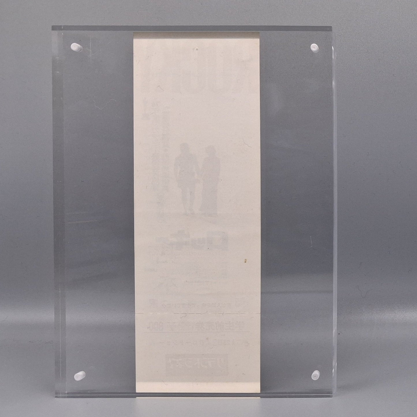 1977 Rocky unused Japanese sample movie ticket