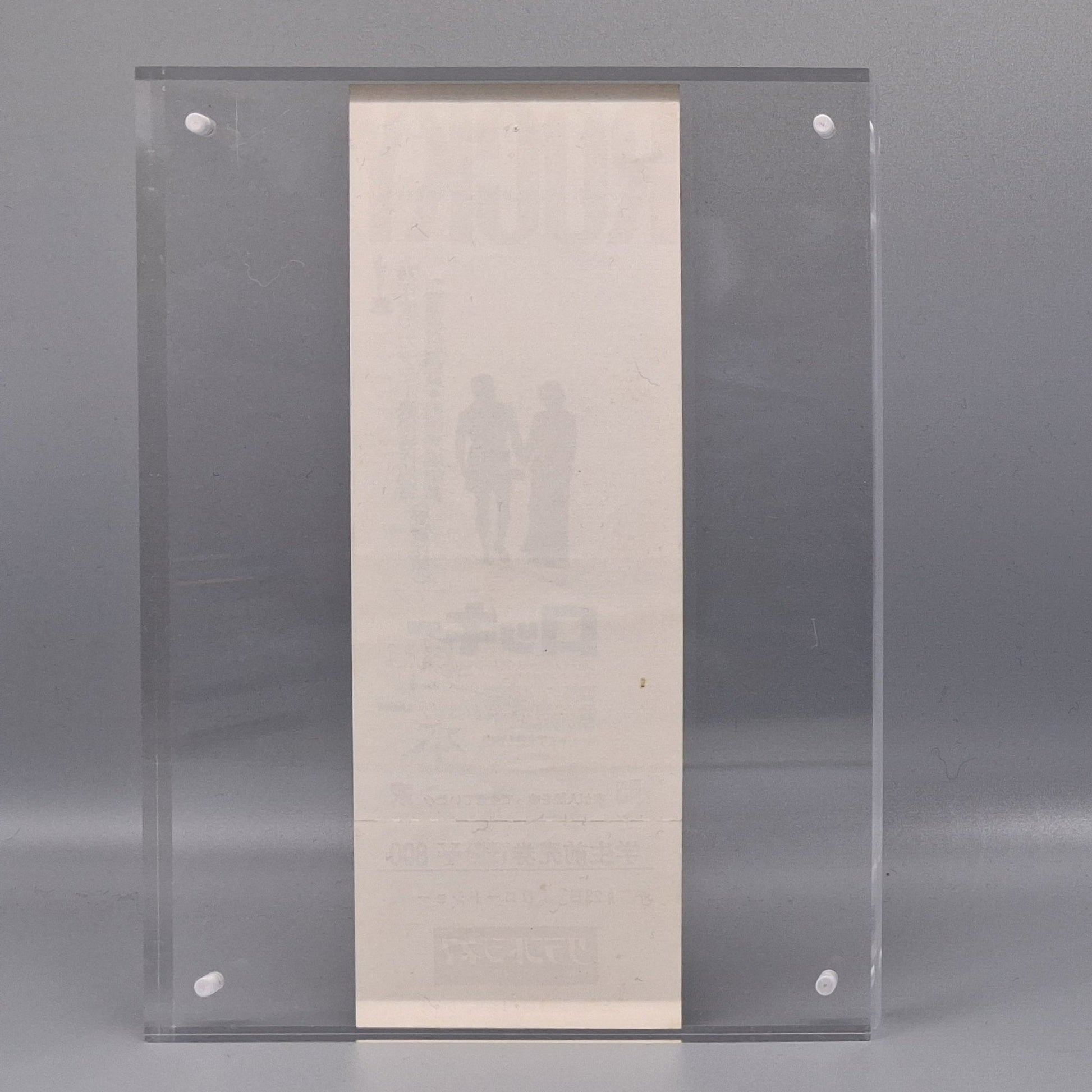 1977 Rocky unused Japanese sample movie ticket