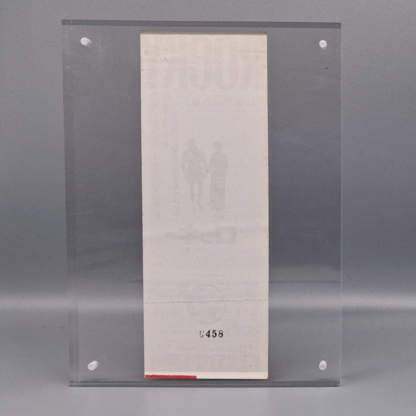 1977 Rocky unused Japanese invitation movie ticket