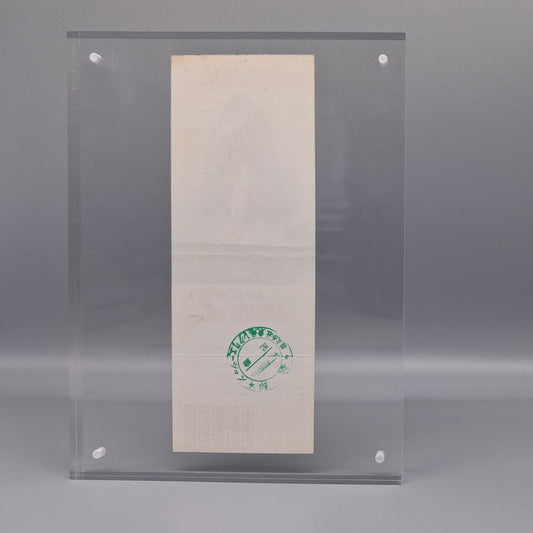 1978 Jaws 2 unused Japanese movie ticket