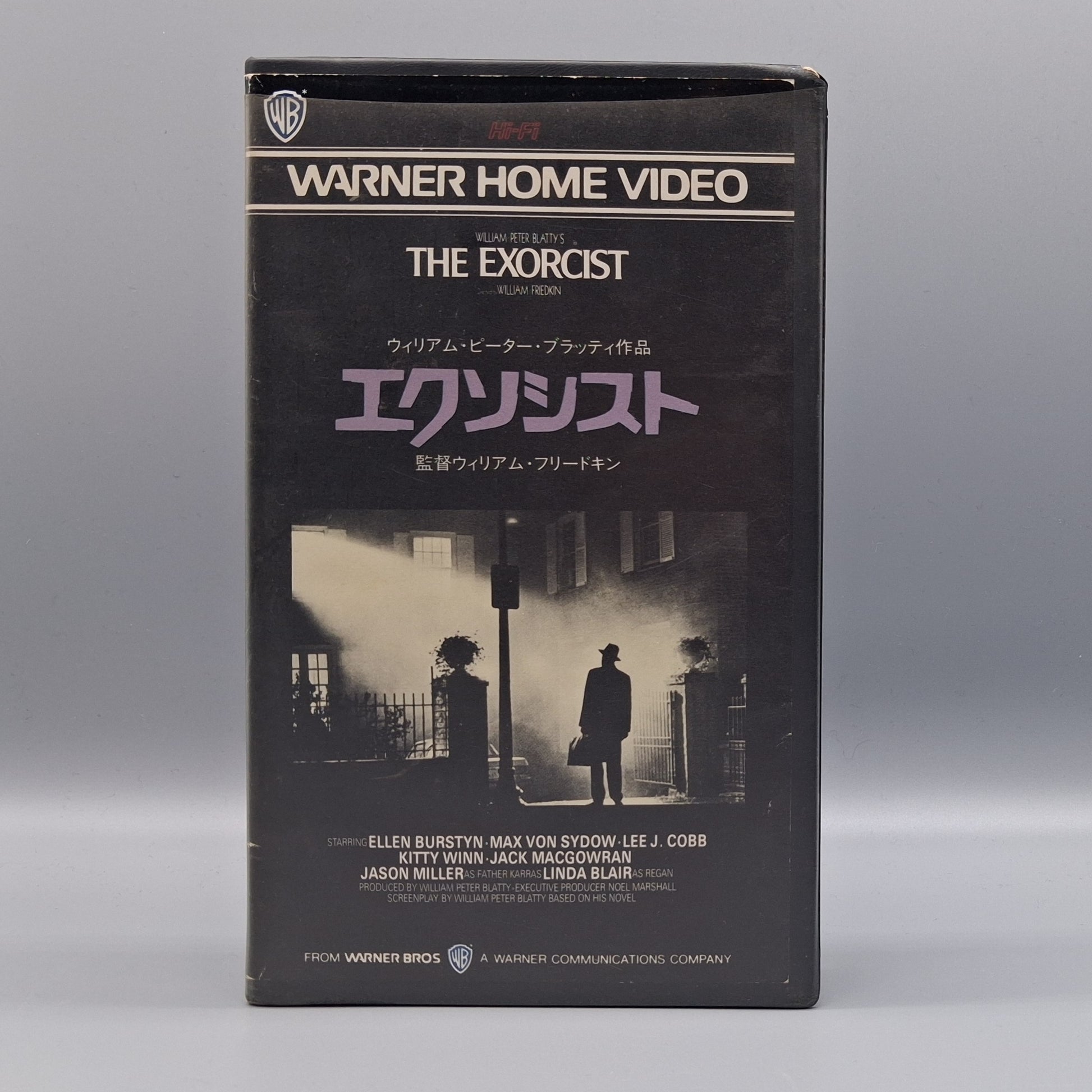 1979 The Exorcist Japanese VHS