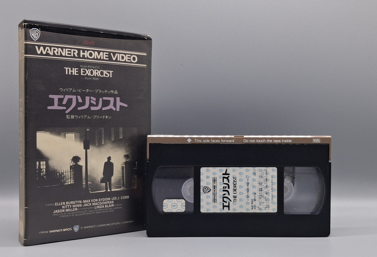 1979 The Exorcist Japanese VHS