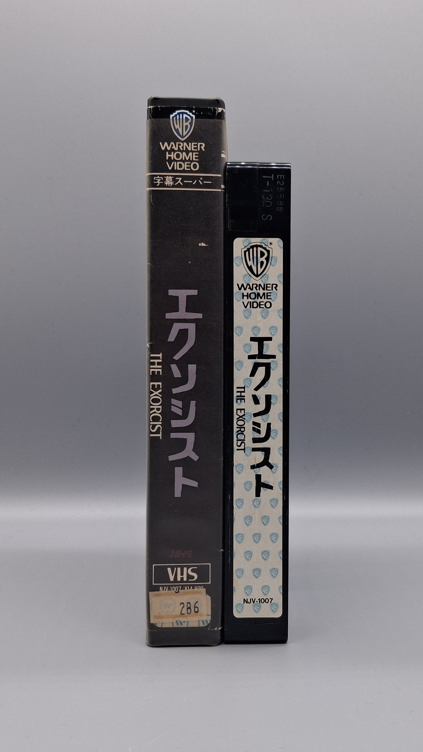 1979 The Exorcist Japanese VHS