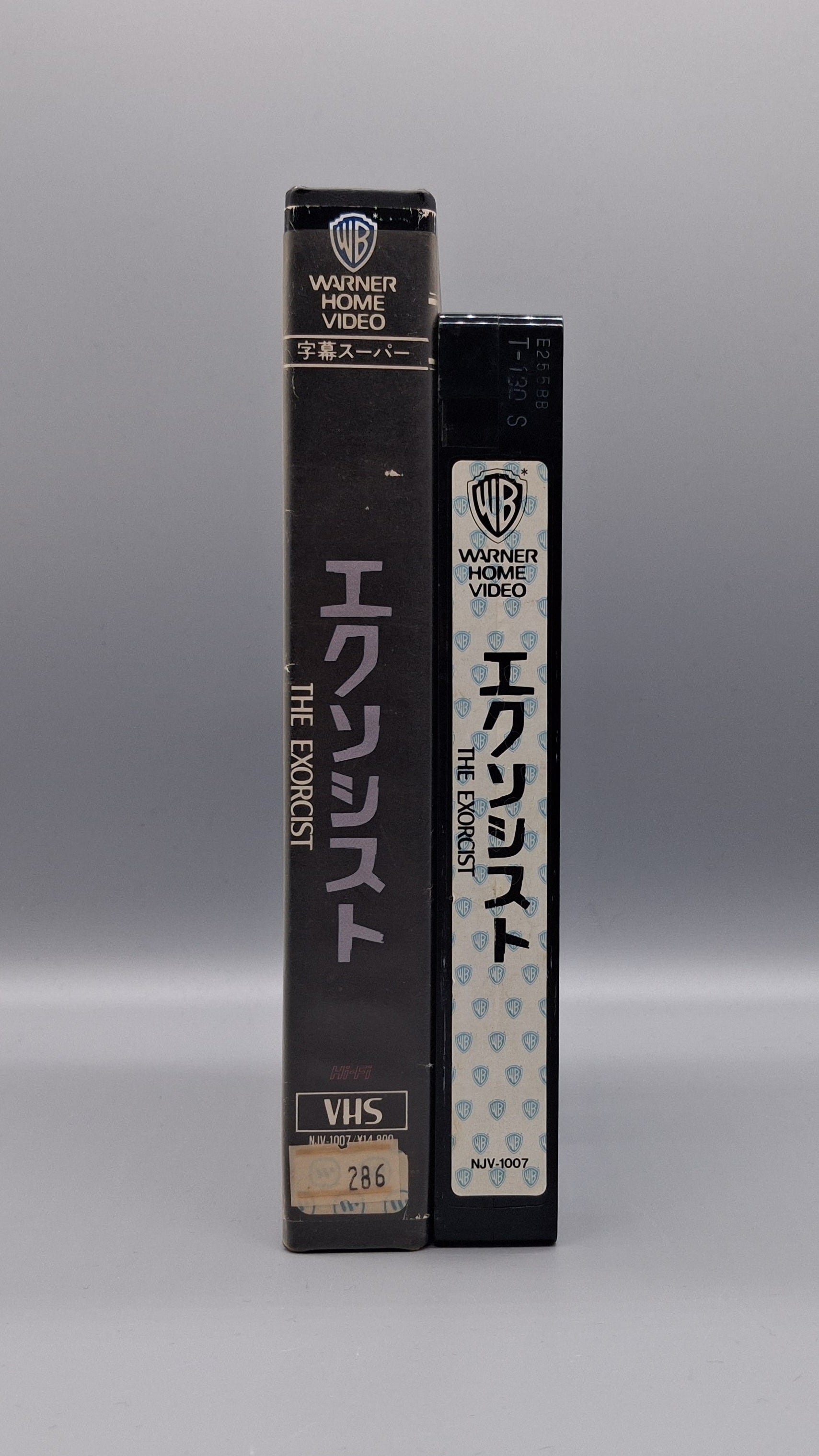 1979 The Exorcist Japanese VHS