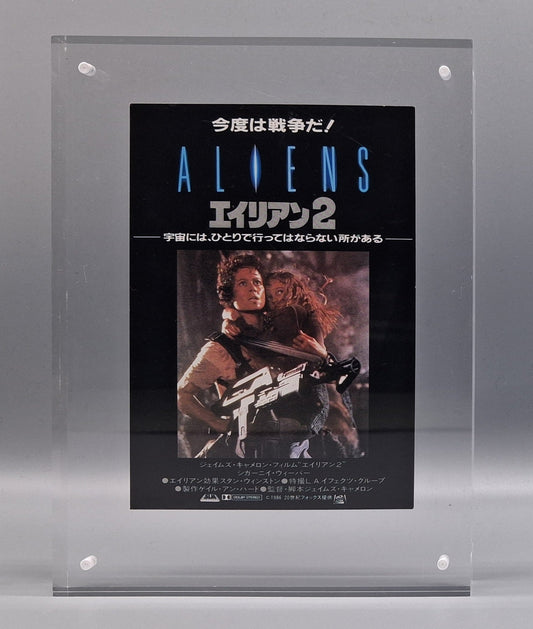 1986 Aliens invitation movie postcard