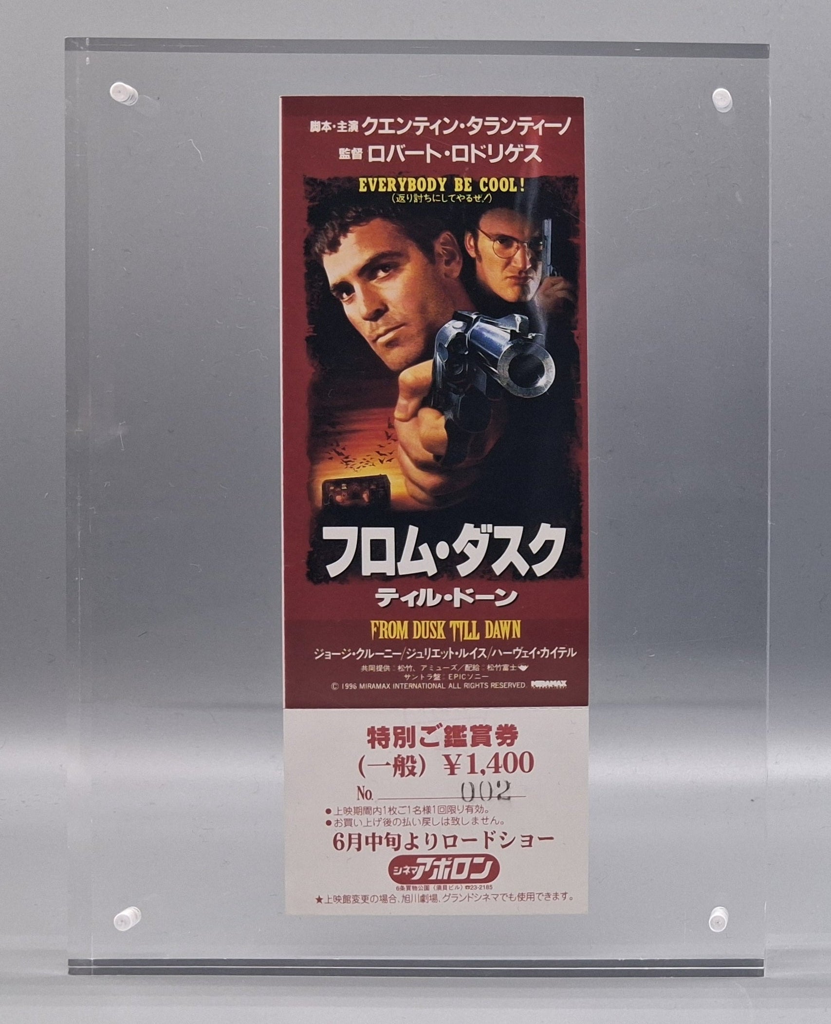 1996 Dust till Dawn unused Japanese movie ticket
