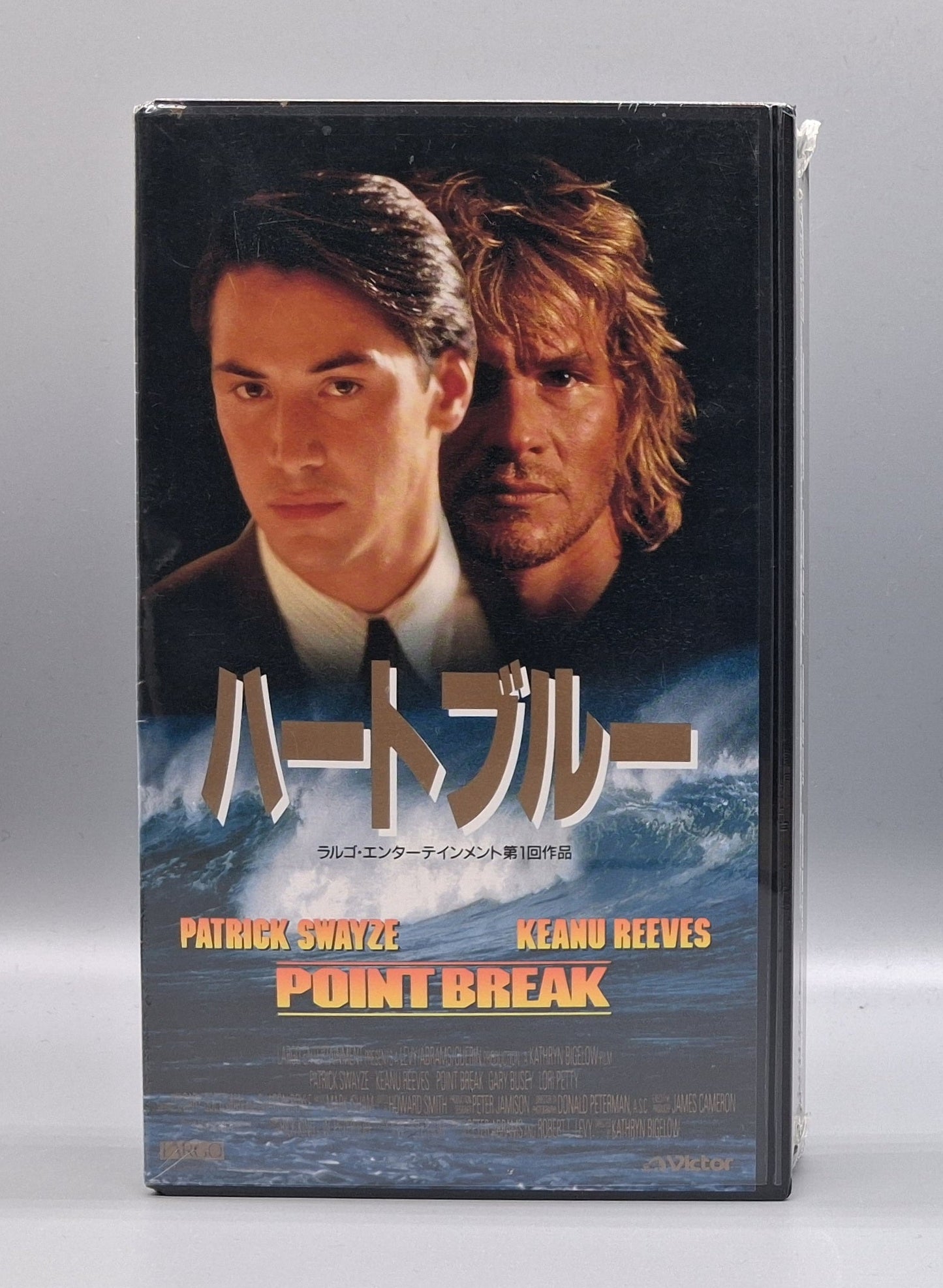 1991 Point Break sealed Japanese VHS