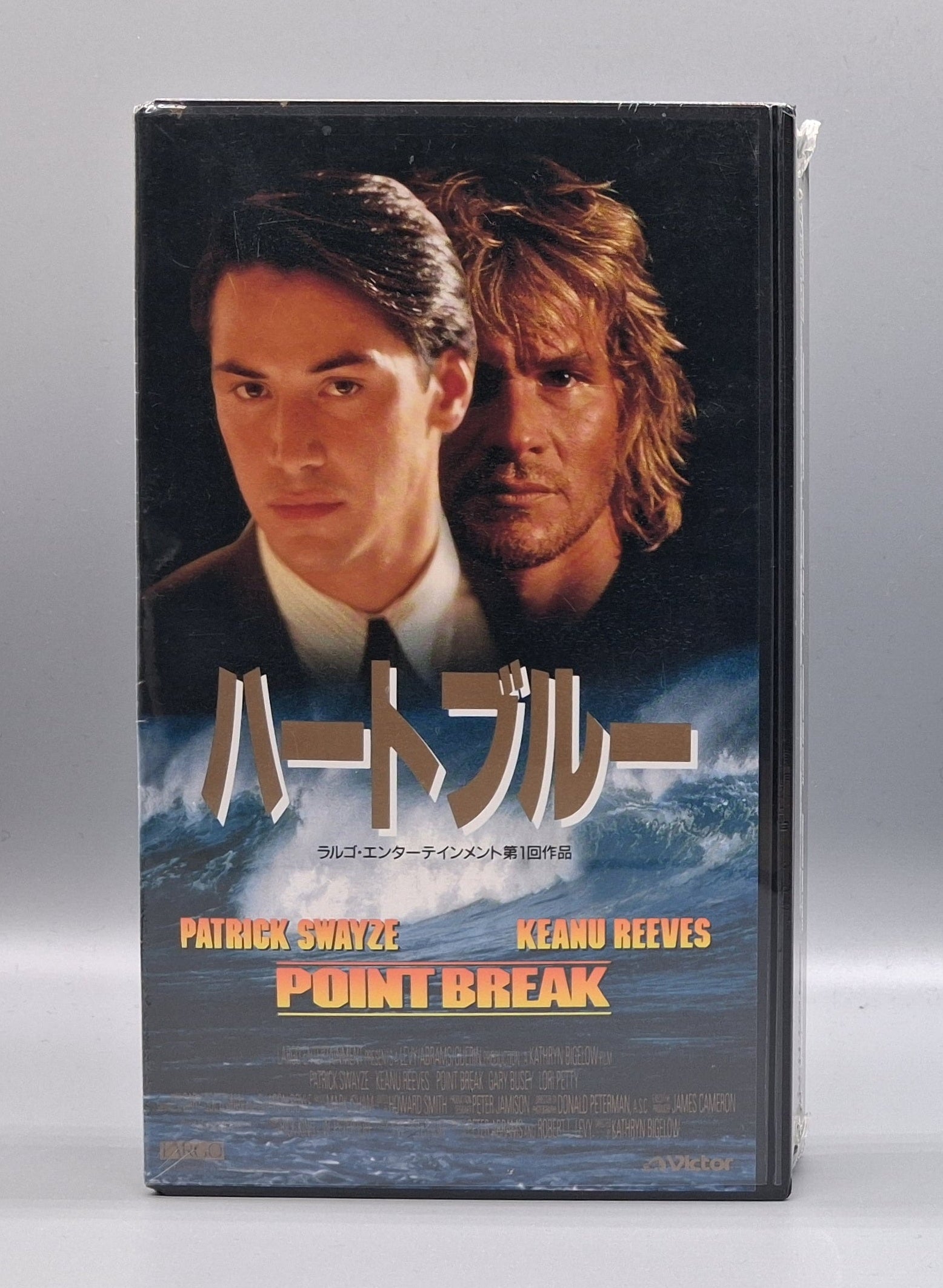 1991 Point Break sealed Japanese VHS
